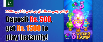 خوش آمدید 100% میچ بونس promotion